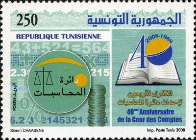 2008. 40th-Anniversary-of-the-Government-Accounting-Board.jpg