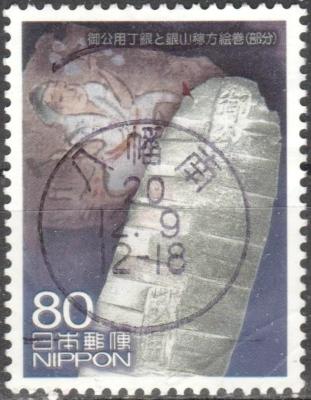 2008-japan-japan-nippon-japan-mi-4694-unesco-vilagorokseg-xv-shimane-pref-ezustbanyak-ezustrud-ed7c_1_big.jpg.9a68037a79aa7ec0ab37f1c506e0dec2.jpg