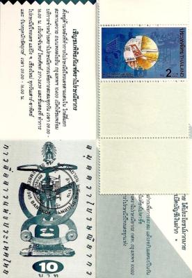 Thailand 1995.jpg