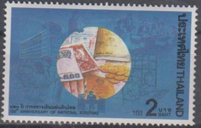 THAILAND 1995 NATIONAL AUDITING.jpg