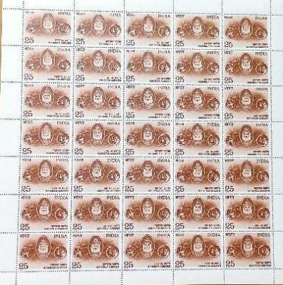 1976 Fullsheet.jpg