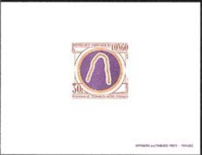 RÉPUBLIQUE POPULAIRE DU CONGO 1975-30-2000.jpg