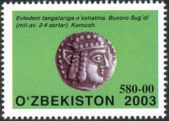 2a. Yevtedem-Coins-Imitation---Bukhara-Sogd-Silver.jpg