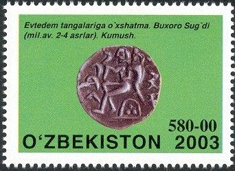 2b. Yevtedem-Coins-Imitation---Bukhara-Sogd-Silver-1.jpg
