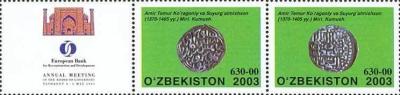 3. Coin-1370-1405.jpg