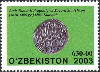3a. Amir-Temur-Koragoniy-and-Suyurtgamishkhen-Miri.jpg