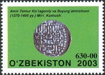 3b. Amir-Temur-Koragoniy-and-Suyurtgamishkhen-Miri-1.jpg