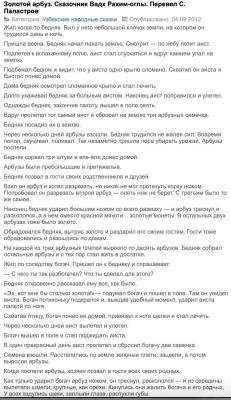 Снимок экрана 2025-09-23 в 1.43.25 PM.jpeg