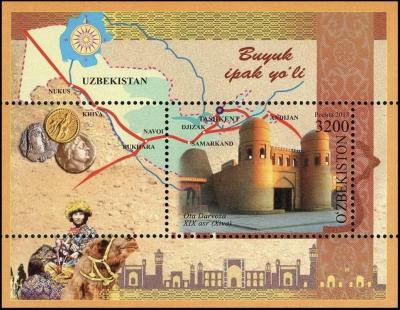 2013. Khiva.jpeg