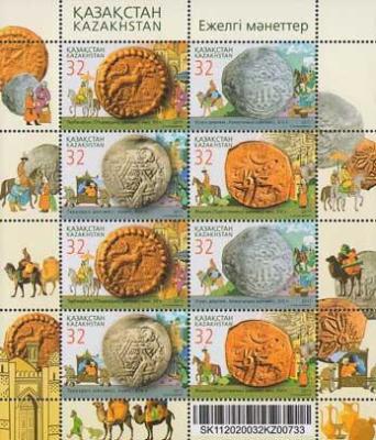 Ancient-Coins-2011-1.jpg