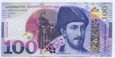 100 Lari.jpg