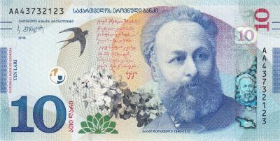 10 Lari.jpg