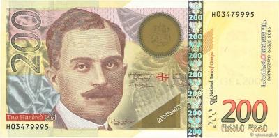 200 Lari.jpg