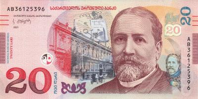 20 Lari.jpg