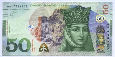 50 Lari.jpg