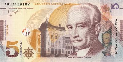 5 Lari.jpg