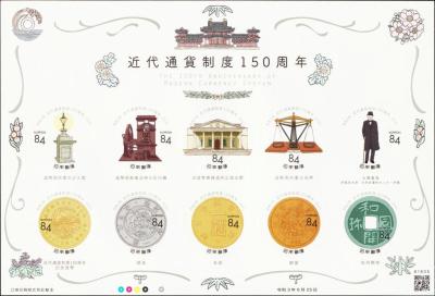150th-Anniversary-of-the-Modern-Currency-System.jpg
