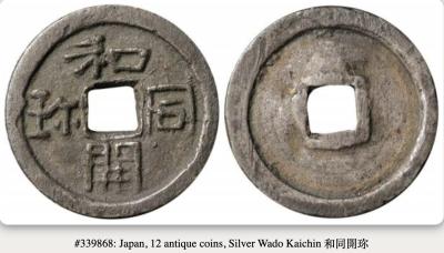 1a. Japan, 12 antique coins, Silver Wado Kaichin 和同開珎.jpeg
