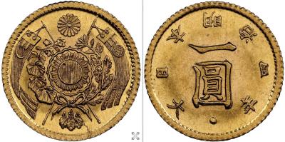 3а. 1 иена. Мейдзи 4(1871).jpeg