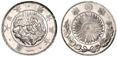 4а. 1 иена Мейдзи 3 (1870) .jpeg