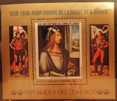 Коморы 1978.JPG