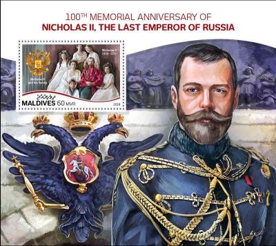 100th-Memorial-Anniversary-of-Emperor-Nicholas-II.jpg
