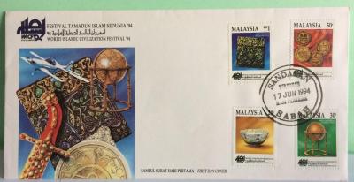 Malaysia 1994 International Stamp Exhibition-190.jpg