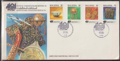 Malaysia 1994 International Stamp Exhibition-280.jpg