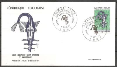 ogo 1967 West African Money Union -215.jpg