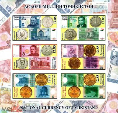 Таджикистан 2026 -1220.jpg