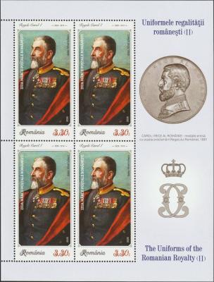 1. Кароль I. Медаль по случаю провозглашения королевства Румыния в 1881 году.jpg