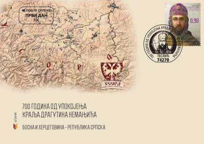 Босния и Герцеговина, сербская администрация.jpg