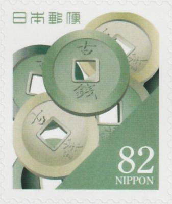 Ryokushō-iro : Copper Patina Color.jpg