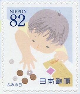 Stamps-Please.jpg