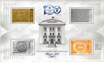 1. Mongolian-Tögrög-Centenary.jpg