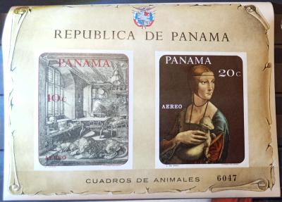 Панама 1967 Дюрер 280.jpg