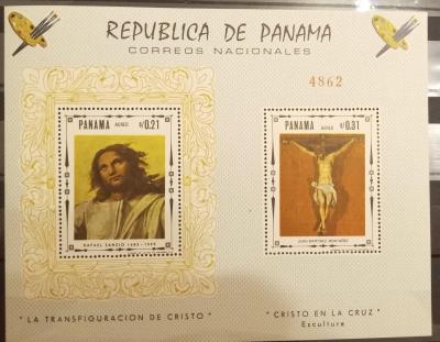 Панама 1968 Рафаэдб 420.jpg