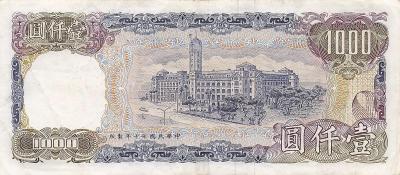 1000 Yuan 1976..jpeg