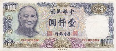 1000 Yuan 1976.jpeg