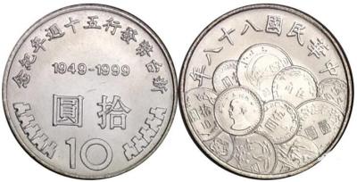 10 долларов 1999.jpeg