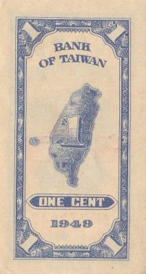 1 фень 1949..jpg