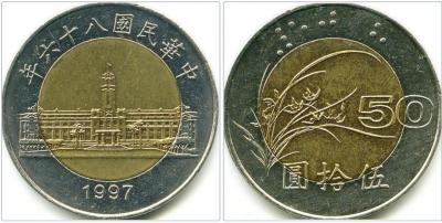 50 долларов 1996 - 2002.jpeg