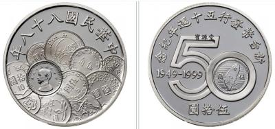 50 долларов 1999.jpeg