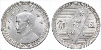 5 цзяо 1949.jpeg