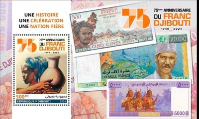 Djibouti 2025-600-1 — копия.jpg