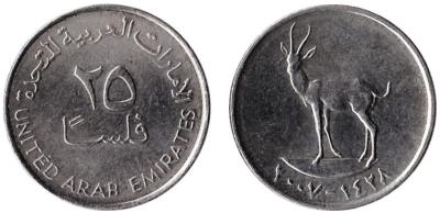 25 филсов 2007.jpeg