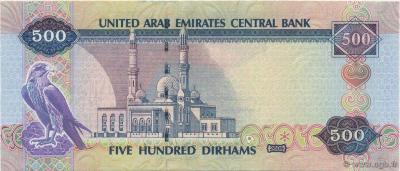 500 дирхамов 1427-1429 (2006-2008)..jpg