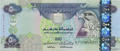 500 дирхамов 1427-1429 (2006-2008).jpg