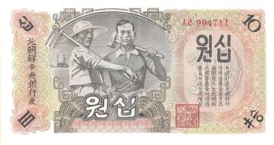 1. 10 вон 1947..jpg