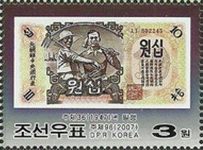 1. 10 вон 1947.jpg